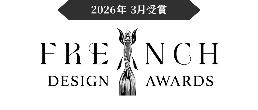 FRENCH Design Awards 2026 SILVER WINNER 受賞