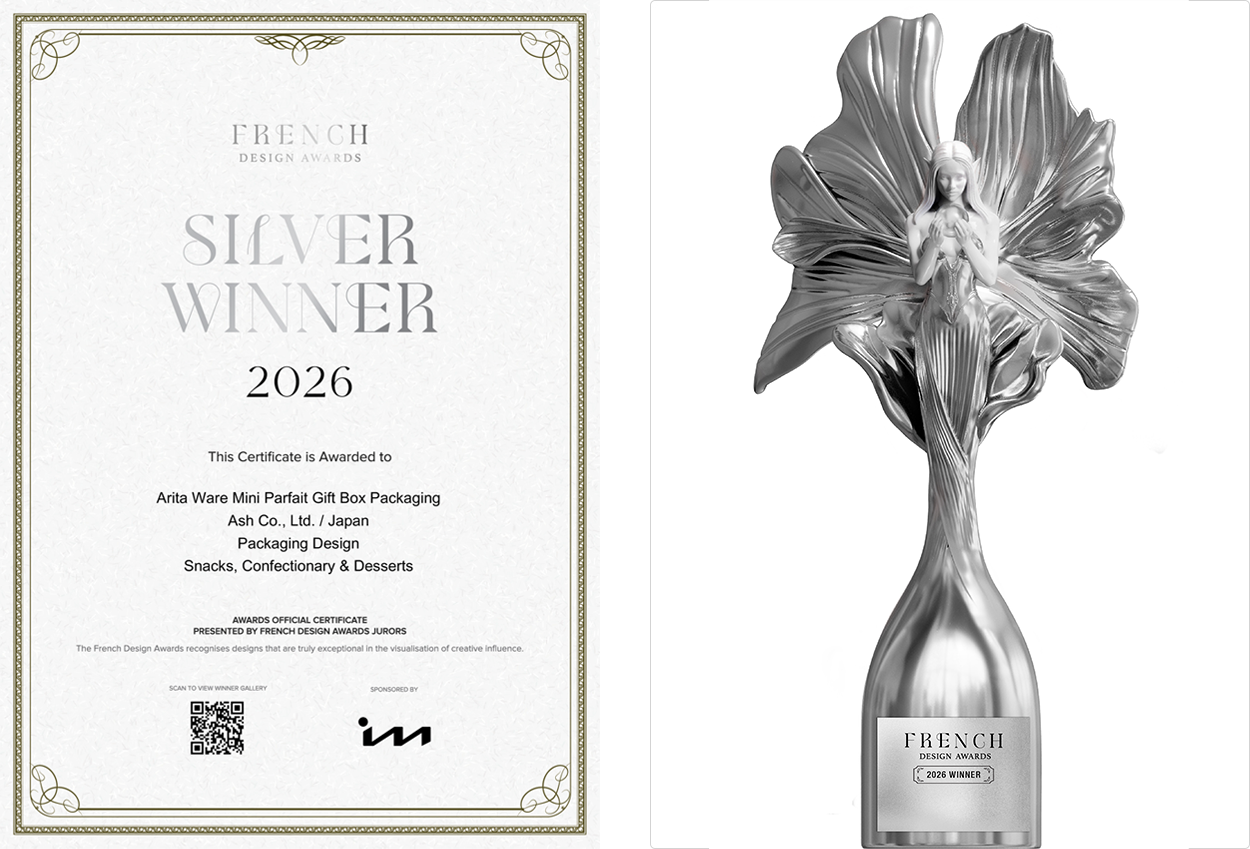 FRENCH Design Awards